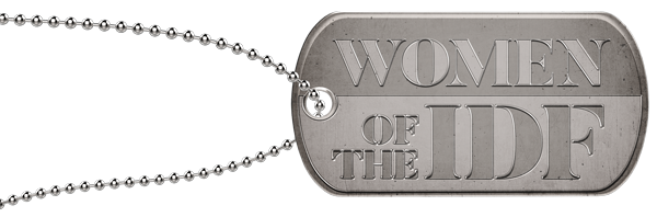 Women of the IDF Movie Logo